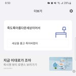 [드루와] <b>열품</b>타 닉네임 드디어 지었다