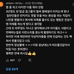 에스파 카리나 <b>new</b>영상 댓글 맵다