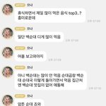 <b>은하</b> 음식에 진심인 거 개귀여움
