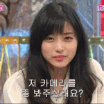 [드루와] 이정도로 예쁘면 20살만<b>나도</b> 됨?