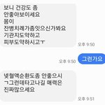 니들은 <b>사주</b> 함부로 보지마라..