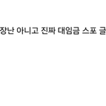 [모두드루와] 영화 <<b>파묘</b>> 개큰 스포