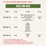 너네 연예인 <b>mt</b> 99만원 어케 생각함ㅋㅋㅋㅋ