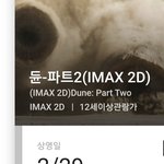 오늘 의정부<b>CGV</b>에서 있었던일