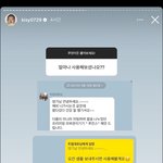 홍영기 <b>공구</b> 논란 또 <b>터짐</b>
