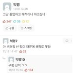 [댓글부탁해] 가만 생각해보면 세상이 참 너무함
