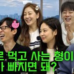 제니 떡밥 미쳤다ㅋㅋㅋㅋ