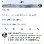 <b>이쯤</b>되면.. 해찬프사는 과학이다