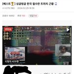 지금 배고픈데 라면 <b>먹말</b>