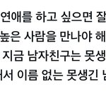 카리나 <b>중국팬</b> ㅈㄴ 웃기네