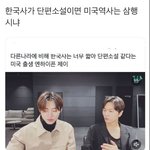 [모두드루와] 엔하이픈 <b>이런</b> <b>정도</b> 진짜 케이팝인가?