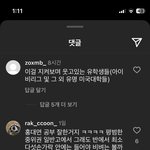 <b>홍대</b> 내리치는 서울대생…