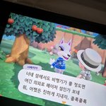 [드루와] <b>동숲</b>