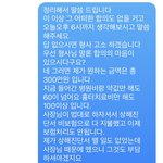 [댓글부탁해] (긴글/사진주의) 마사지샵에서 화상입었는데 좀 봐주세요...