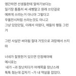 10대 학폭 신고 하려면 <b>필독</b> 글