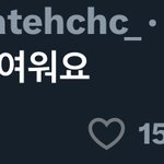 해찬은 위시<b>배척</b>하는데 해프들은 위시로 넘어가네