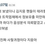 아니 제발 김지웅 이거 ㅈㄴ 웃김