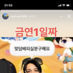 좌두 <b>노리</b>