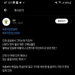 아니 트위터 카리나 ㅈㄴ패노