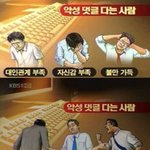 <b>이</b>정도면 안티들이 신나서 팬<b>인척</b>하고 욕하는거아니냐