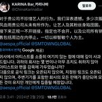 엥 근데 아까 <b>카리</b>나바 지원 중단한다는 식으로