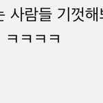 카리나 인스타 <b>릴</b>스 개킹받네 진짜