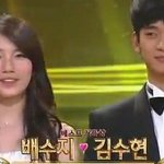 수지 김수현 데뷔초 시상식 <b>풋풋</b>한 투샷