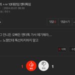 아니 <b>영자</b> 내 글 썰었노