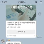 [도와주세요] ‘3년 동안 700억 임금체불인 회사’ 국민동의<b>청원</b>...