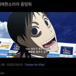 <b>파묘</b> 재밌던데