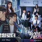 욕망"…'로얄로더'·'피라미드 게임' 연이어 출격[<b>TF</b>프리즘]