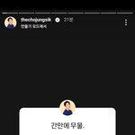 조정식쌤 <b>무물</b>에 이거 물어봐도 됨??