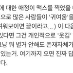 [19] 그 <b>산타</b>복릴스 아는사람