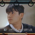 [드루와] 환승연애 12,13화 얘기하자!