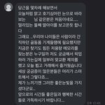 당근하는데 너무 따뜻하다…