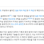 [<b>맥아더</b>] 대한독립 만세 <b>맥아더</b>사령관 만세