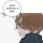 설레서 토<b>나올</b>거 같은 웹툰 추천ㅂㅌ