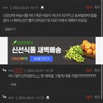 <b>파묘</b> 본 애들아 이거 찐임?