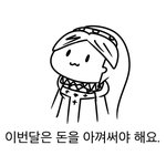 이 정도 <b>수위</b> 고소 성립 되는지 안 되는지 봐주라
