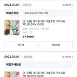 <b>메디</b>힐 패드 삼