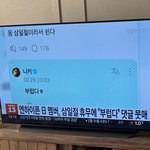 뉴스 탄 엔하이픈 니키 위버스 <b>캡쳐</b>본
