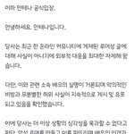 [모두드루와] 이서진 루머 관련 <b>안테나</b> 공식입장