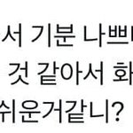 르세라핌 앵<b>콜</b> <b>대참사</b> 진짜 웃기네