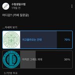 [댓글부탁해] <b>외대</b>랑 건대 붙으면 어디갈까?