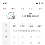 아디다스 <b>져지</b> 사이즈 몇 할까