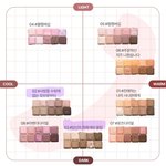 [드루와] 섀도우 팔레트 뭐 살지 추반 좀