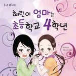 [드루와] 이거 나만 이제 앎? <b>개토</b>나오네