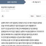 주작정병 글삭튀글 원본지킴이