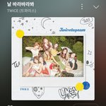 노래가 간질간질함
