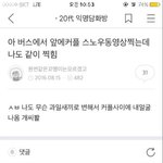 나 이번에 반<b>배정</b>